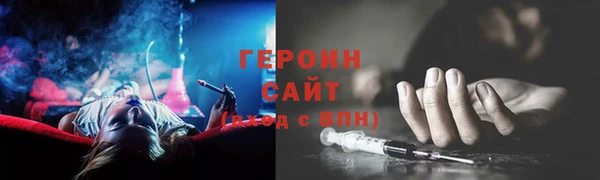 мефедрон VHQ Волоколамск