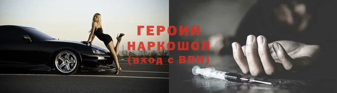 экстази Волосово