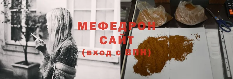 Меф mephedrone  Печоры 